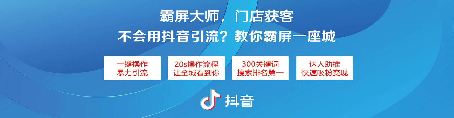 龙胜百度竞价包年