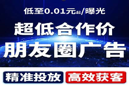 案例分享：网络推广竞价策略应用